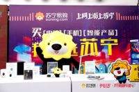 嗨翻2019斗鱼嘉年华！苏宁小Biu冰箱发起啤酒大胃王挑战赛