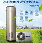 4大优势，海尔空气能热水器超享系列节能更智能！