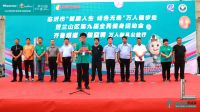 海信空调发起万人公益行，引领健康与时尚消费新热潮