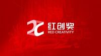 2019 “红创奖”复审结果揭晓，决赛即将拉开帷幕