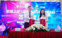 北京最IN亲子打卡圣地 尽在居然之家北五环店室内动物乐园