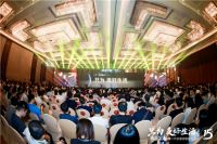 吴晓波解读新中产 助力尚品宅配第二代全屋定制商业模式