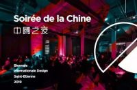 被圣埃蒂安国际设计双年展热捧，诺贝尔瓷砖闪耀世界舞台