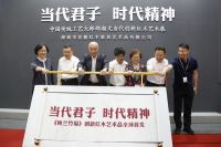 泰和园邵湘文：当代君子《梅兰竹菊》献礼当代精英