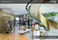 卡萨帝双子云裳入驻全球最大奢侈品购物服务平台寺库