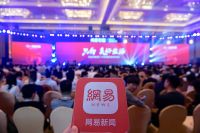 尚品宅配与吴晓波共话新经济时代的“美好生活”