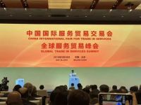 京交会|今朝装饰副总经理戴仙艳出席并进行适老装修主题发言
