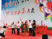 熔炼团队 超越自我 林昌地板户外拓展训练圆满结束