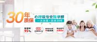 2019年，最新全国十大除甲醛品牌排名现已出炉