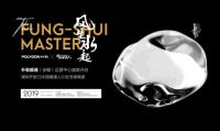 新浪逛展|朴勒暖通（安徽）运营中心盛装开启