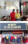 快讯 | 化州卡米亚开业获满堂红
