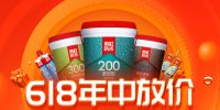激情与理性的碰撞，雨虹防水6.18口碑销量双爆棚！