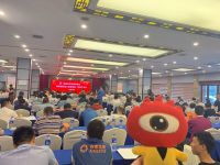湖南室内装饰协会第四届会员代表大会召开 李金龙当选会长