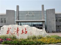 武清南湖是鬼城吗 武清买房限购吗