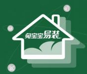 杜绝甲醛超标板材，兔宝宝易装绿色家装潜力股！