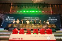 韩波：设计是交流的成果