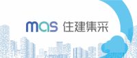 一键开启住建产业“云”时代，mas住建集采实现生态赋能