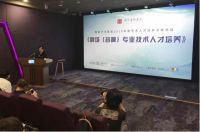 国家艺术基金资助项目 音响技术人才培训在音王开班