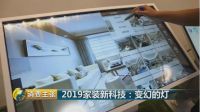 三雄极光再上央视 这事可不得了!