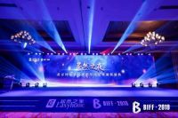 重磅来袭！“居然之夜”特普丽墙纸荣誉丰收