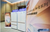 海尔和宴冰箱受邀参加世界厨师艺术节