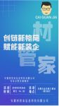 装修辅材一站式购齐 安徽家装行业将迎新变局