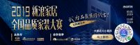 以诚为本，广交朋友！—访项目经理刘占海