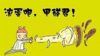 怎样去除屋内甲醛 甲醛对人体危害有哪些