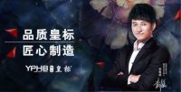 皇标·母亲节|时光正好，与皇标卫浴一起陪她到老