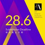DFA 全球巡展活动数不胜数，DFA 2019报名最后两天倒计时