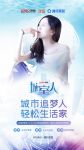 给“奋斗”多一份力量，领尚这波品牌营销真暖心！