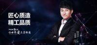 皇标卫浴五年质量保障，不会让你坐在马桶盖上哭