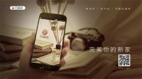 聚集优势资源打造精准平台 石榴家正式上线