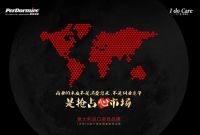 各大巨头争相布局，睡眠产业大爆发下如何抢占心市场？