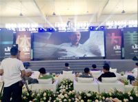 2019圣象家居新品发布会&战略伙伴年中峰会顺利召开