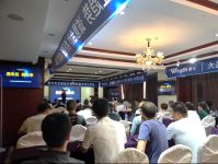 惠氏安全智能锁营销财富交流会云南站取得圆满成功