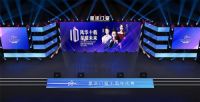 星派门窗十周年7月7日开启风华十载-星耀启航 | 星派十年