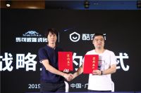 酷家乐与马可波罗达成合作,为终端营销赋予革新力量!
