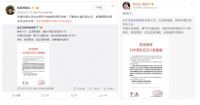 谁说营销中国女足，生活家地板吃了大亏？