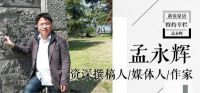 孟永辉专栏|从工具到生态，酷家乐究竟在下一盘什么棋？