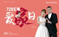 汇明A+墙布728活动，众多福利成吸引消费者关键