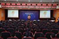第23届国际被动房大会倒计时100天 新闻发布在高碑店召开