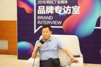 恩可光电：布局国内商业照明发展，创新研发是必由之路