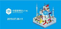2019广州建博会开幕倒计时6天,静等霍尔茨木门精彩亮相