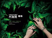 大自然墙布与主流墙纸对比 ，哪个才是家装首选
