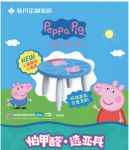 亚丹广州建博会，炫酷参展，引领时尚新潮流
