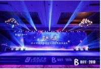 伊米兰格门窗荣获“2019居然之家战略合作伙伴”殊荣！