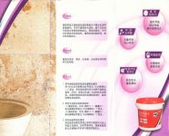 德高60秒12- 德高界面剂