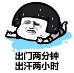 暑假宅在家，担心空调电费爆表吗？