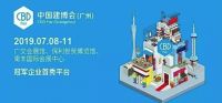 我乐家居广州建博会将再发新品 频繁动作背后的底气是什么